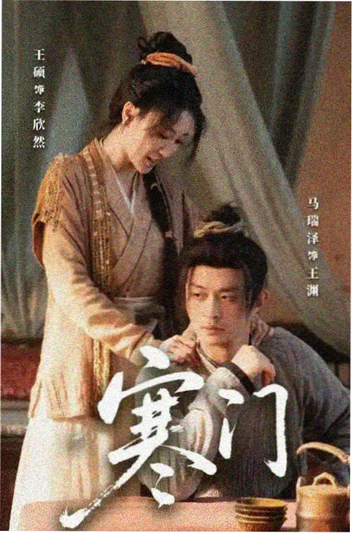 八戒影视 权力的游戏 史诗剧集