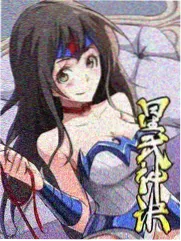 八戒影视 黑镜 科幻悬疑