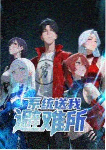 八戒影视 铃芽之旅 新海诚