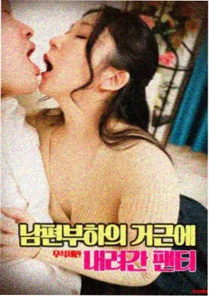 八戒影视 阿甘正传 人生哲理