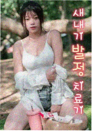 八戒影视 老友记 经典美剧