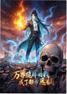 八戒影视 龙猫 宫崎骏治愈